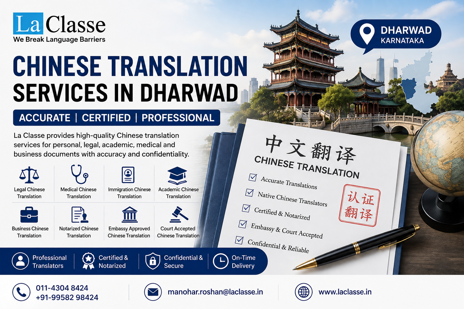 Chinese Translation Services in Dharwad: Complete Guide Plus